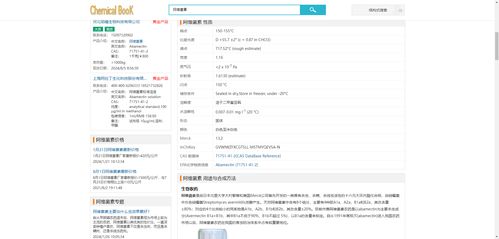 當Scifinder無法訪問時，這些化學數據庫值得一試