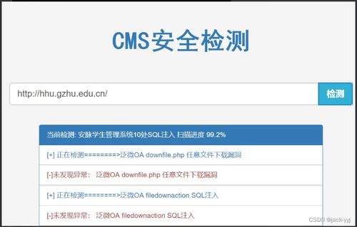 信息收集的32種方法與實(shí)踐指南